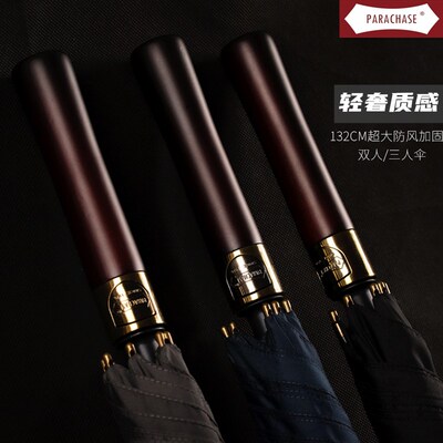 PARACHASE加大号132cm实木直杆柄防风抗暴雨自动复古男女长柄雨伞