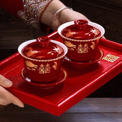 敬茶杯结婚一对碗筷套装新娘改口婚礼陪嫁杯子红色茶具新婚用品