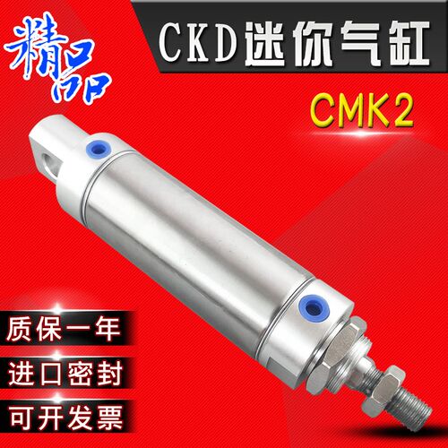 CKD不锈钢迷你气缸CMK2-00/CA/CC-40-25-50-75-100-150-200-300Y