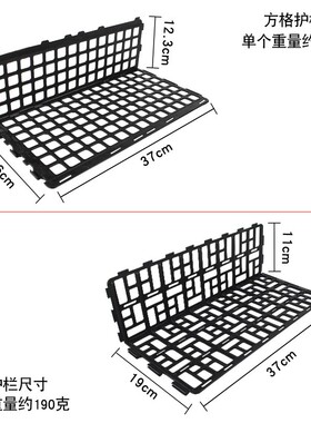 10个装超市水果护栏蔬菜护边货架黑色绿色隔断塑料围栏生鲜店挡板