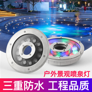 led喷泉灯涌泉灯矮款水下水底水池超薄防水圆形嵌入式地埋射灯