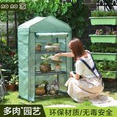 芽苗菜保温棚小麦草种植架 阳台温室暖房花房花架多肉种植防雨房