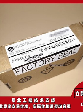 现货 5069-OW16 Compact 5000继电器输出模块 5069OW16