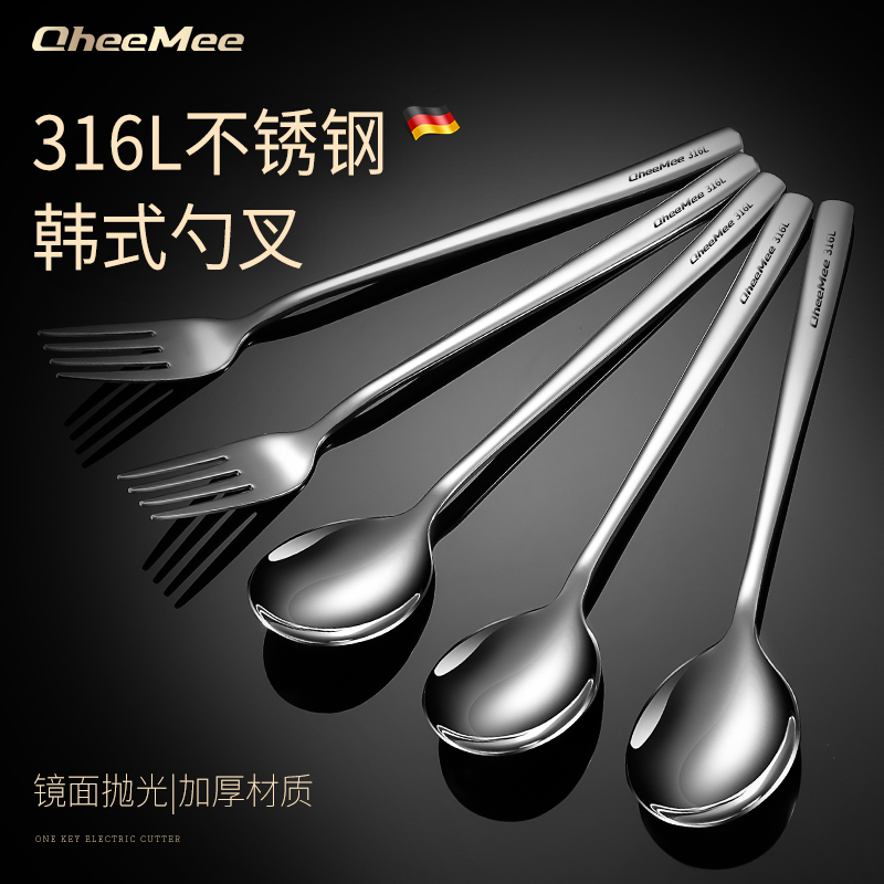 316不锈钢韩式勺子长柄叉勺套装家用吃饭勺调羹儿童汤匙汤勺韩国
