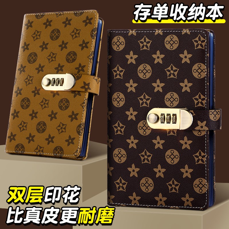 花纹存单收纳本带密码锁银行纸质收藏册一体包大容量2025年新款儿