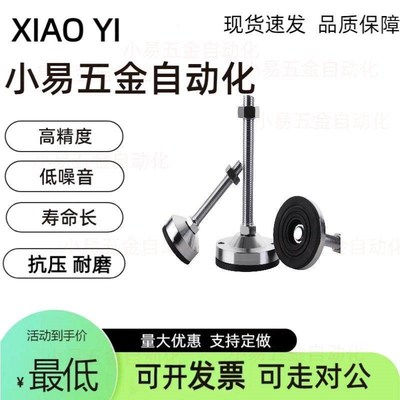 不锈钢重载型脚杯WAD06-D80-M12/M14/M16/M20/M24-L50/L100/L150