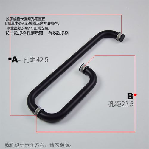 玻璃门拉手浴室把手全304不锈钢黑色扶手淋浴房L型3孔225*425移门