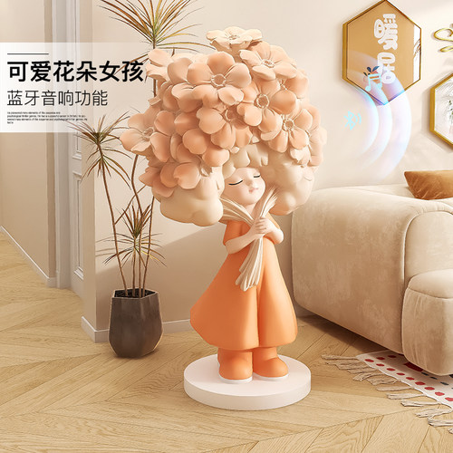 可爱女孩大型客厅落地摆件家居饰品电视柜玄关花朵雕塑乔迁新居