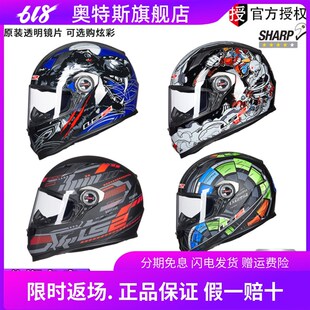 LS2头盔摩托车全盔男女电动车四季通用防雾卡丁车赛跑车机车FF358