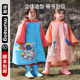 儿童雨衣男童幼儿园专用防水雨披2023新款 小学生书包位女孩防雨服