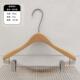 店漆木色进裤 正品 衣架服装 原口榉木清防滑实木ins风衣挂韩国APM衣