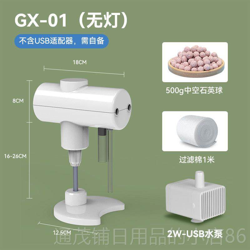 正品圆缸陶瓷鱼缸过滤器净循系环合一水质净化统超静音一体三增水