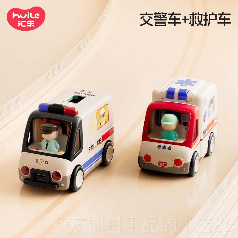 正品玩汇乐交警车具电动儿童真消防彷车模型电动救玩具护车早教职