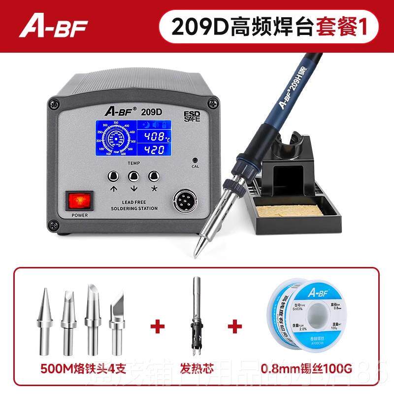 正品A-BF/凡936焊台电烙工铁工级业可调恒温电焊台维修焊接具不焊