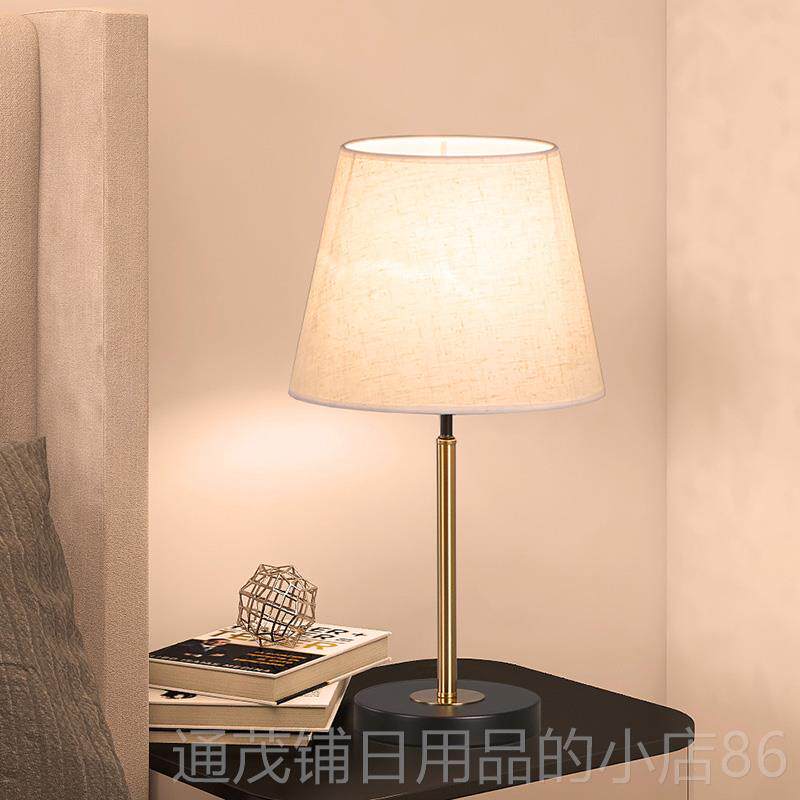 正品烨上现代简约卧床头台灯房间家调光装饰轻室奢温馨灯用具202