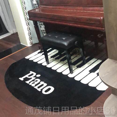 正品左白岸欧式美式黑钢琴地毯地垫客卧室书厅房餐厅玄关手地毯定