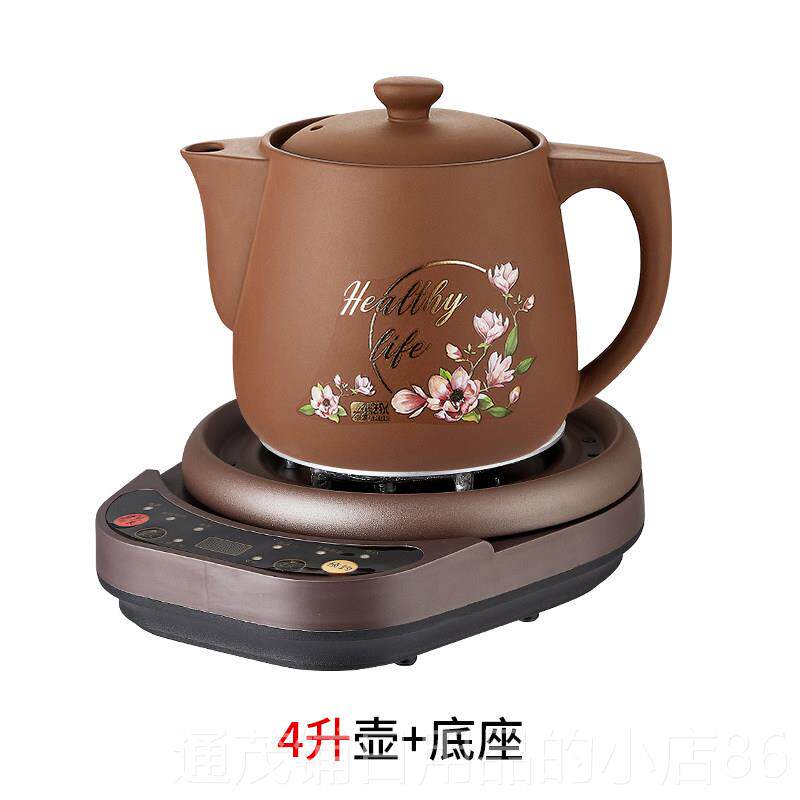 正品安狄家紫砂煎壶全自动中电煎壶用药罐中医电药砂锅药多功能熬
