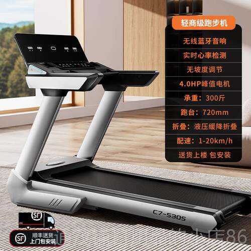 正品大跑跑步家用款家庭健身房专机用超可爬静坡减肥小型室内折叠