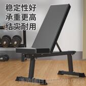 正品 深架卧推架用哑铃凳健身器家材男士 举重床卧推凳内杠铃架蹲室