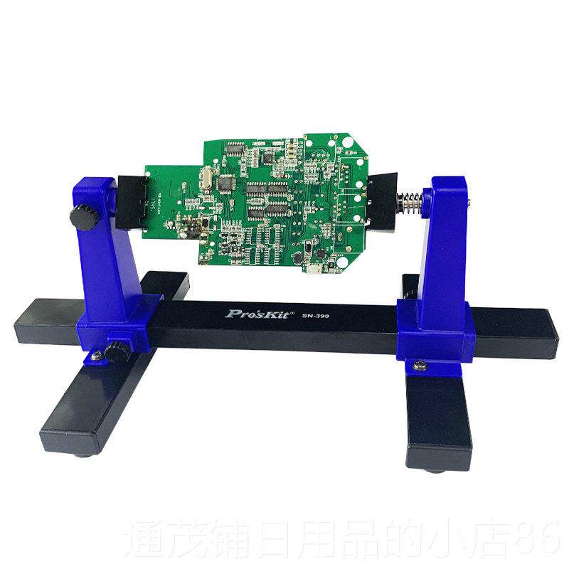 正品宝工电路板焊接工SN390可调接式焊架辅助夹具卡具加工PCB具固