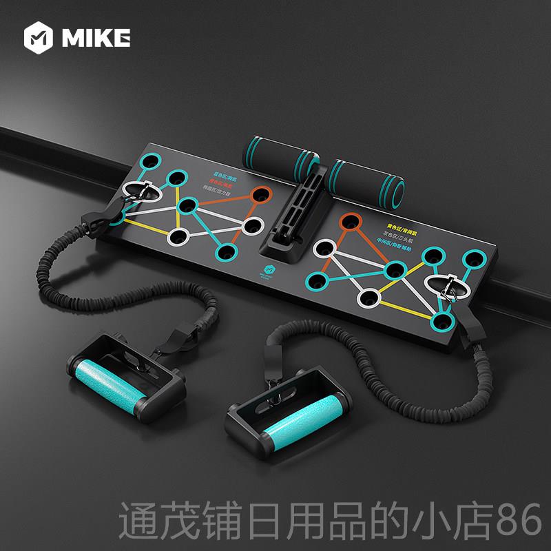 正品迈克俯卧撑练男板多能训支架子胸肌训功练辅助训练设备家庭健图片
