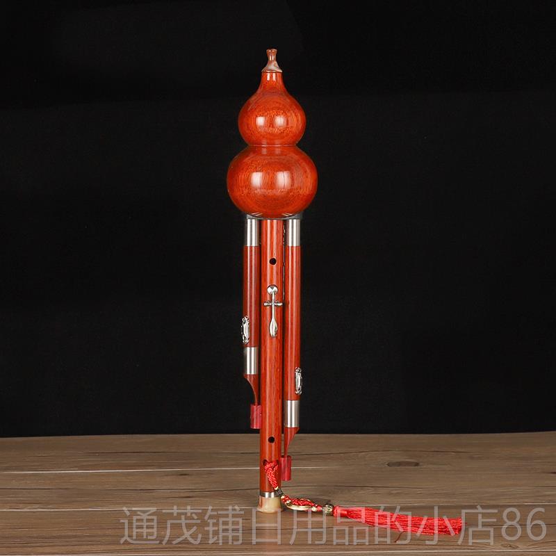 正品王大叔七孔加/键葫芦丝红木乐器/bG/F调演奏c型九孔成人学生