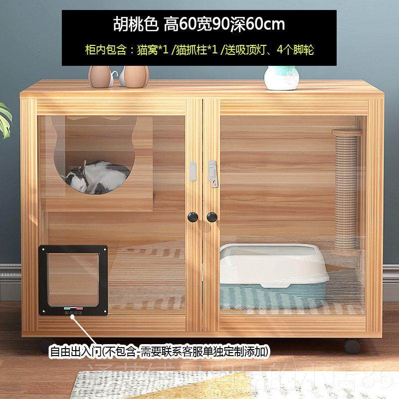 正品猫窝笼别墅实木豪华物三层猫家庭猫室四季通用猫繁殖室柜宠屋,宠物/宠物食品及用品,猫笼子/猫别墅,淘宝优惠券,粉丝福利购,淘宝优惠卷