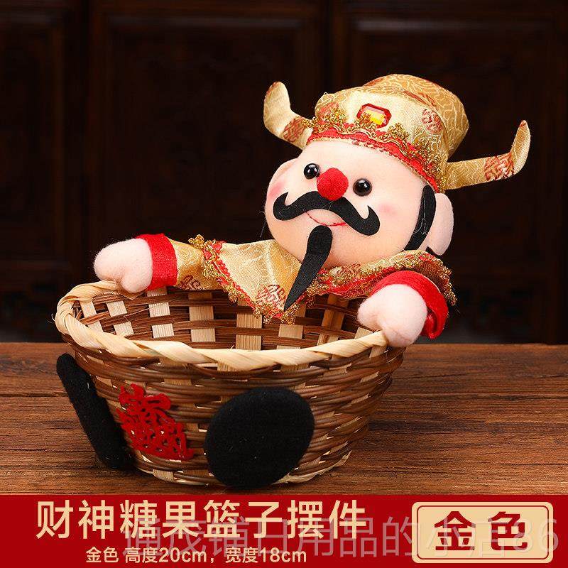 正品2蛇025春节新年装场饰年布财神糖果篮子喜庆桌面摆件过年室内,节庆用品/礼品,挂饰/生肖挂饰,淘宝优惠券,粉丝福利购,淘宝优惠卷