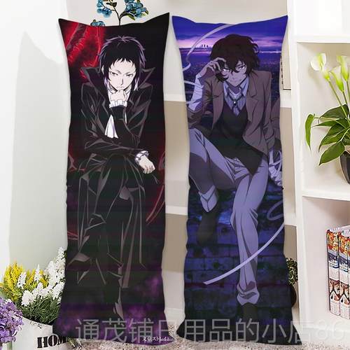 正品文豪野犬抱枕太漫宰治中原中也中岛敦身定制动周边等二次元靠