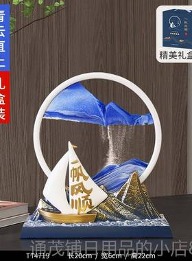 正品一帆风帆船顺流沙画摆件创意沙漏客厅办公室装饰纪念品礼毕品