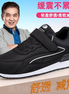 正品老人鞋女平底软底防滑20健3年秋季新款中老2年步鞋头妈妈圆鞋