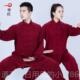 正品 全棉太极练功服男厚晨练服高端武术 2太极服拳女205秋加冬新款