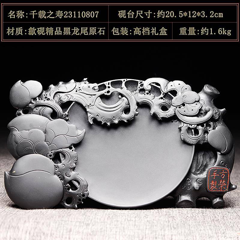 正品国家非遗 可磨墨安砚台书专用徽歙砚可研墨不干墨原石歙石砚