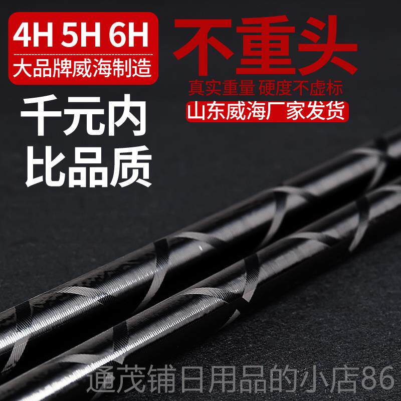 正品黑鱼手杆超超硬4H棍5H6H19调28台钓竿鲫鲤钓鱼竿手竿竿十大名
