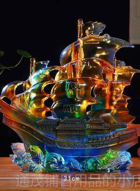正品件古法高琉一帆风顺帆船摆客厅酒柜家璃居装饰品办公室档商务