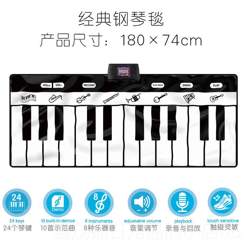 正品儿玩童脚踏电子琴舞脚钢琴毯男孩女孩宝宝益智踩跳礼物乐器音