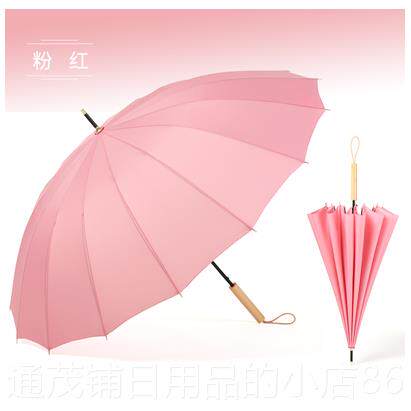 正品黑白古纯色ins文艺直杆伞自雨动长柄木伞复实柄防风双人情侣