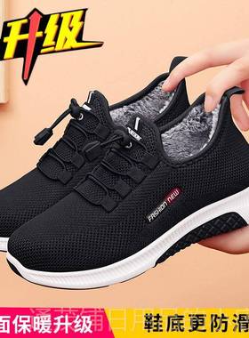 正品鞋棉女冬老加绒老北京布鞋秋冬2025保暖鞋新款中运动年加厚妈