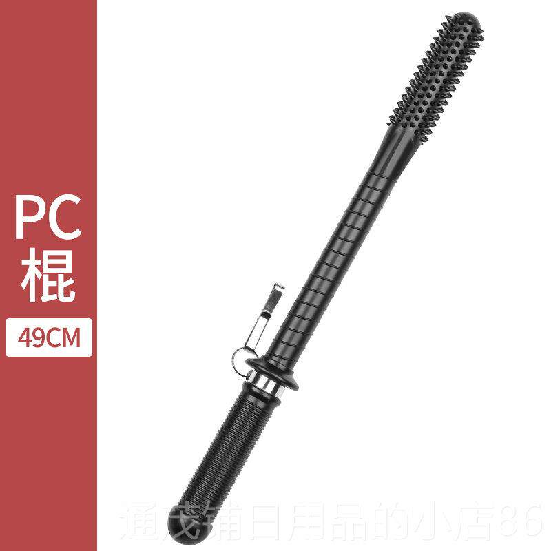 正品舵手安保防暴棍防男女自防身保安爆橡胶PC棍车载用品棍防卫身