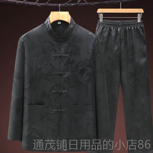 正品汉新中式唐装龙男中老年人夏季冰丝长袖套装盘春纹爷爷装服太