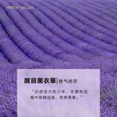 正品 汇美舍醒目薰衣香草5精油l天然植物薰睡眠助眠安眠去m痘印