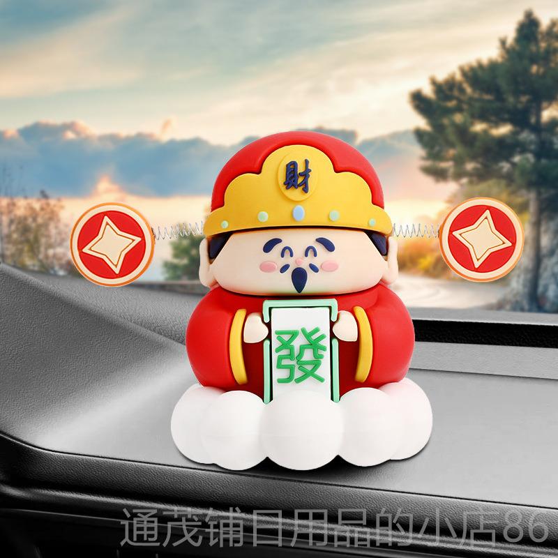 正品车载财神爷件薰香膏装出摆风口香财神到香水夹炫彩带灯汽车用