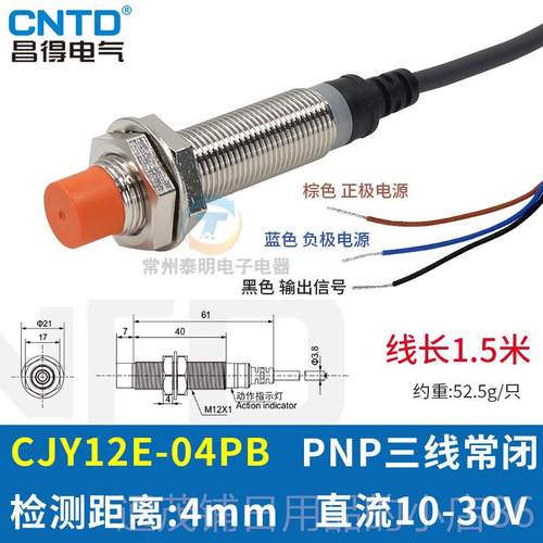 正品昌得C开J1Y2E电感式接近开关LJ12三NPN常24V金属线感应传感器