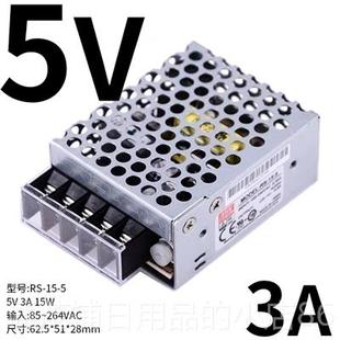 台湾明伟50 5V开电源S 100 150 30W 正品 200 LRS明纬24关直流V12V