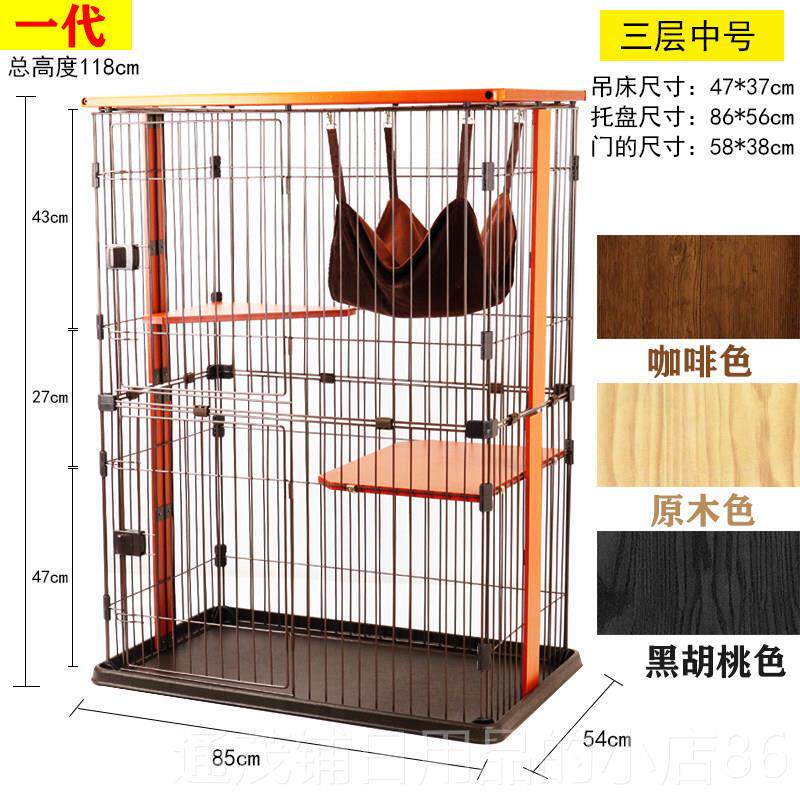 正品猫笼大型猫猫笼别猫墅家室内双层窝笼猫清关猫围栏用品