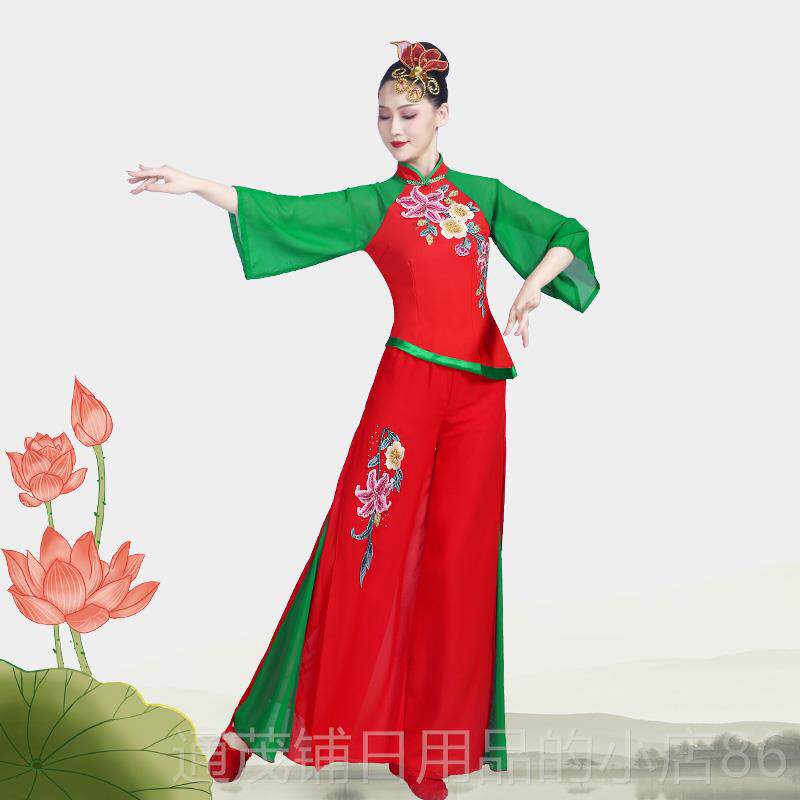正品东北秧歌舞演服出鼓装新款冬季成人民族腰喜庆中风广场舞舞蹈
