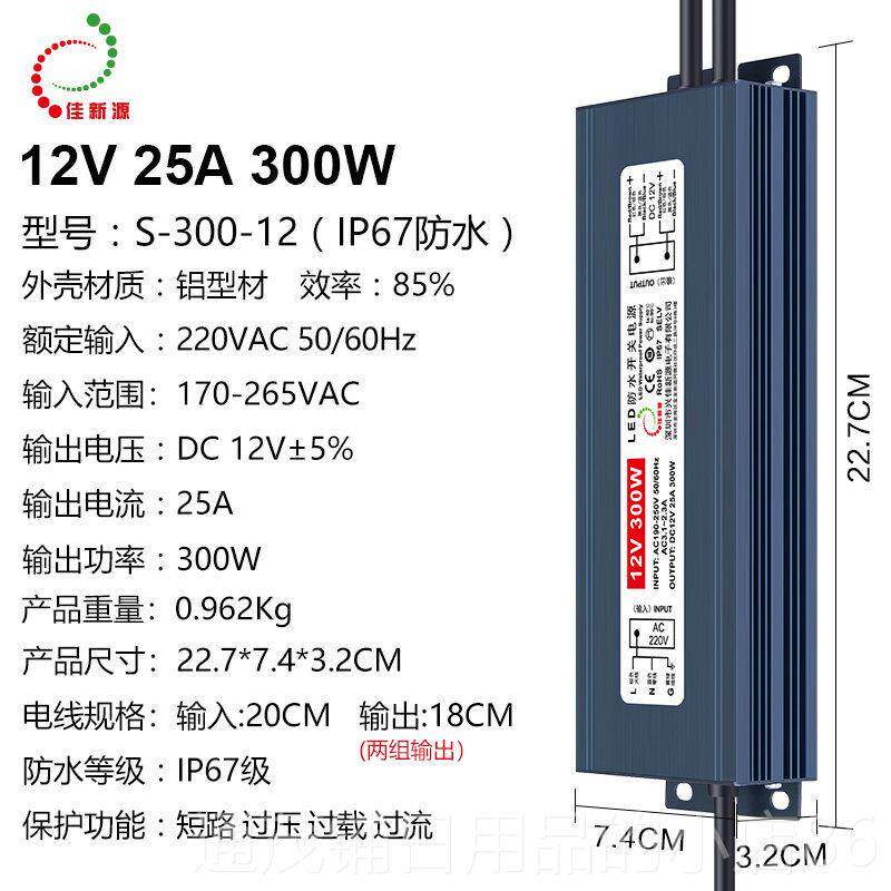 正品ED防水开关电源220LV0转12V 30W100W00W30W灯变压器400W500W2
