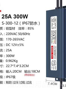 正品ED防水开关电源220LV0转12V 30W100W00W30W灯变压器400W500W2