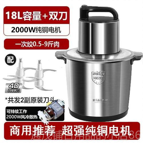正品德国机品牌1L大容商量绞肉机5电动家用用绞肉料理器碎肉馅搅