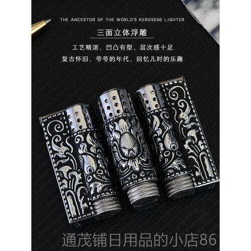 正品IMCO爱酷煤油打火 盔花甲雕 重手感 士复古怀旧男老机式火机
